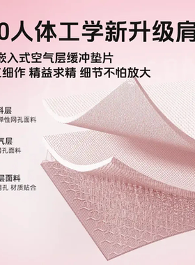 开肩美背矫姿塑形带透气护腰收腹驼背矫正脖子前倾纠正带谜物志