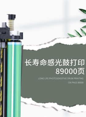 适合施乐SC2020硒鼓SC2022感光鼓docucentre彩色复印机 鼓架 套鼓