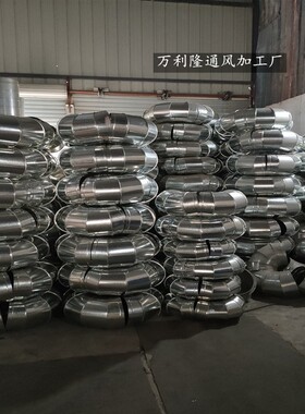 定制镀锌白铁皮90度弯头螺旋风管通风管道弯头烟囱排烟管道弯头