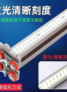 日本进口新款石膏板切割裁板神器不锈钢可折叠滚轮无尘专用高精度