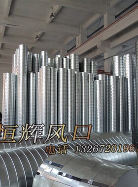 厂家直销 镀锌白铁皮螺旋风管工业排烟风管不锈钢螺旋通风管道