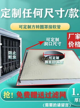 集成吊顶铝扣板百叶窗出回风口600X600空调天花板换气面板散流器