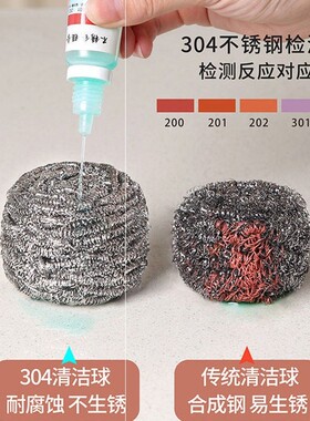 钢丝球家用304钢丝球家用304不锈钢刷洗锅厨房清洁洗碗铁丝不掉丝