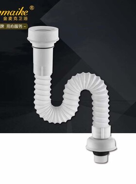 小便斗下水管地排小便池防臭排水管挂墙小便器直插式下水软管配件