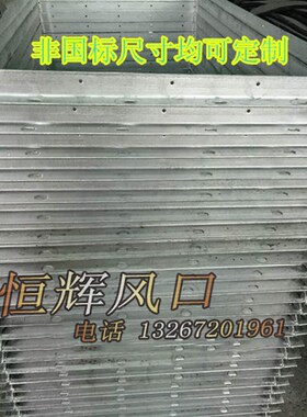 角铁方形法兰 镀锌冲孔法兰 通风管道法兰 304不锈钢矩形法兰