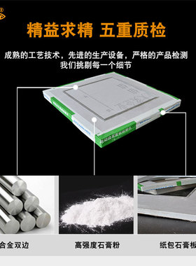 颂余双铝边石膏暗式检修口天花板石膏检查口盖板隐藏式预留检修孔