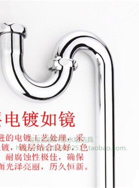 全铜不锈钢地排式S弯U型下水器带波纹面盆下水管防臭洗脸盆存水弯