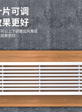 abs中央空调线型出风口极窄空调出风口极简定制百叶格栅极窄无边