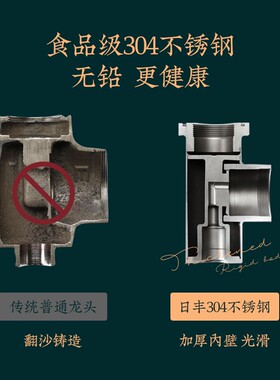 日丰厨房洗菜盆万向水龙头防溅304不锈钢阳台增压水龙头冷热家用