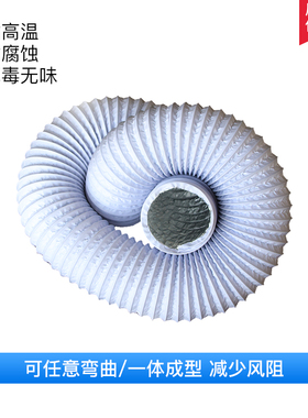 新风系统管道pvc耐高温排气软管换气扇加厚铝箔伸收缩排风通风管