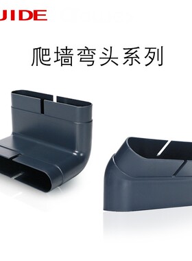 地送风家用新风系统商用中央空调通风扁管道地板地埋预埋管件配件