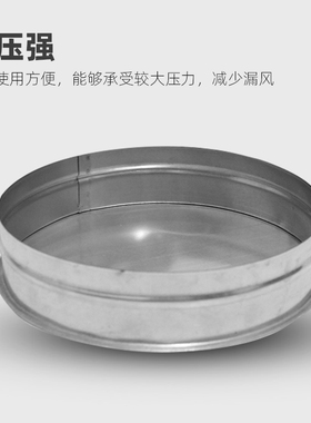 定制圆形管道堵头螺旋风管尾部端盖镀锌白铁皮封头内接式密封盖板