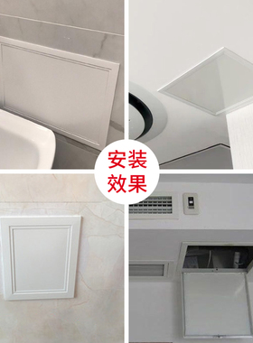 铝合金检修口盖板中央空调石膏板吊顶装饰盖维修孔家用成品检查口