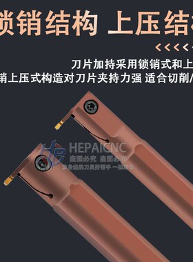 数控内槽刀杆加深加长切槽刀MGIVR4025 5032 5840-3 -4加硬内割刀