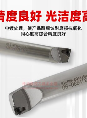 数控微调镗头刀杆SBJ16可调镗孔刀杆加工中心深腔非标加长镗刀杆