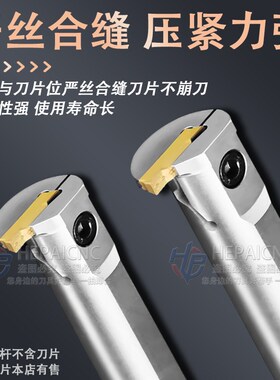 数控内槽刀杆加深加长切槽刀MGIVR4025 5032 5840-3 -4加硬内割刀