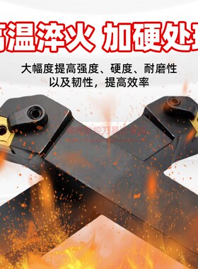 数控车刀刀杆75度端面车刀MSKNR2020/2525M12外圆刀杆车床刀具MSK