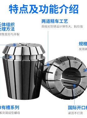 ER弹性筒夹32铣刀雕刻机主轴高精度夹头弹簧er25 11 16 20 40 8