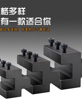 数控车床延伸刀座外圆刀杆四工位刀座X轴辅助伸长刀架 20 25 32方
