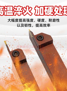 数控切槽刀杆 外圆切断刀排MGEHR2020-3弹簧钢车床外径割槽切刀杆