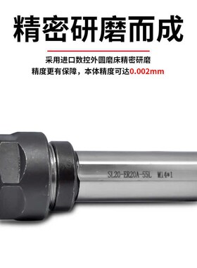 夹头ER延杆长杆直柄刀柄筒夹套座数控中心车床变径刀套钻夹头夹套