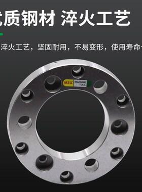数控机床碳钢D型法兰盘液压卡盘连接盘过渡盘根5寸6寸8寸10寸12寸
