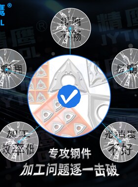 数控外圆金属陶瓷刀片TNMG160404RLSAVFS钢用开槽精车三角型刀粒