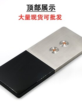 日立电梯并联外呼盒VIB-663W薄型挂壁式外呼并联面板TL-MO按钮