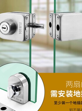 免开孔玻璃门锁双开门中间玻璃锁不锈钢推拉玻璃门锁扣单开双门锁