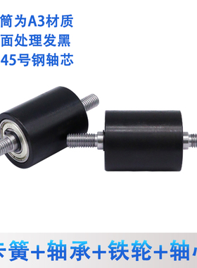 滚筒轴双头牙发黑铁轮从动组砂带机无动力滚筒铁辊托辊轴承轮滚轮