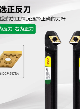 数控车床机夹式镗孔内孔车刀杆93度SDZCR/LS10K/S12M/S16Q/S20R