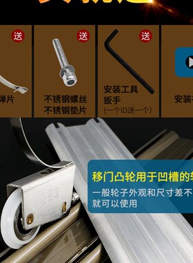 衣柜橱柜移门滑轮卫生间滚轮推拉趟门下滑轮钛合金隔断门吊凸轮子