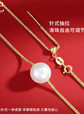 925纯银项链针式穿珠链可穿吊坠