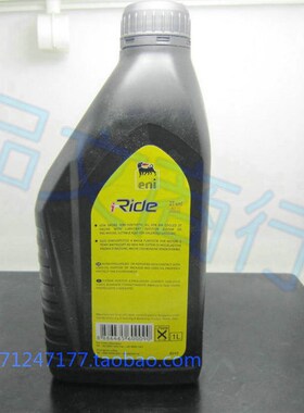 2T二行程全合成 半合成机油摩托dio50 jog50 AG100二冲程燃烧机油
