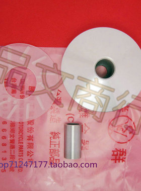 摩托GY650踏板60助力车豪迈80小帅哥驱动盘前离合器皮带盘普利盘