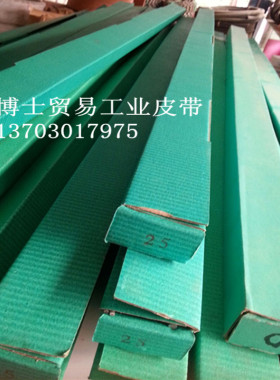 供应:1200长扁平扣PVC输送带流水线工业皮带不锈钢皮带扣狼牙扣