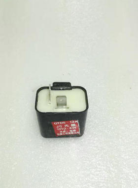 AG50/100 JH70闪光蜂鸣器木兰50 DIO50JOG50/90闪光器 转向器
