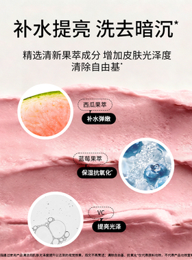 Krimy乐在其中冰沙卸妆膏冰激淋洗面奶套组深度温和清洁净肤易冲