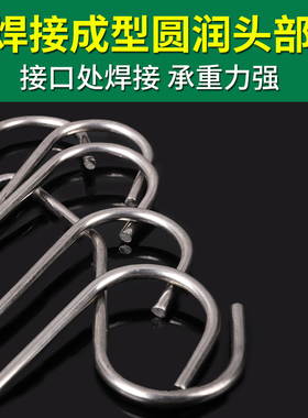 不锈钢304挂钩 S型钩子  异型件 弯钩子 非标定做 吊钩