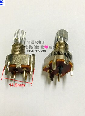 进口原装日本ALPS 10型旋转电位器RK10Y1110011A单联B10K 15花轴