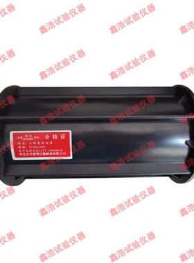 塑料试模100*200圆柱形混凝土模具立方体盒子