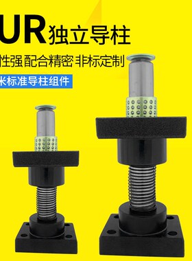 冲压模具配件带座独立滚珠铜套精密座式外导柱导套TUR32 38 45 50