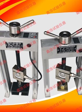 饰面砖粘结强度检测仪拉拔仪铆钉及隔热材料粘结强度瓷砖外墙保温