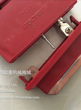 500A单级集电器 滑触线碳刷集电器 集电器滑刀 刀头 刀片