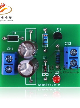 三极管稳压电源套件DIY电子制作练习焊接散件科学实验教学制作