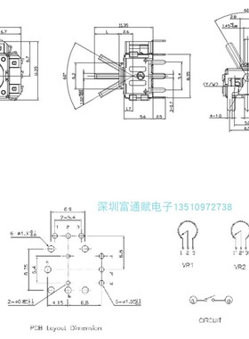 普耀 FJ06K-S小型五向摇杆 操纵杆带开关电位器B10K掌上游戏机PSP