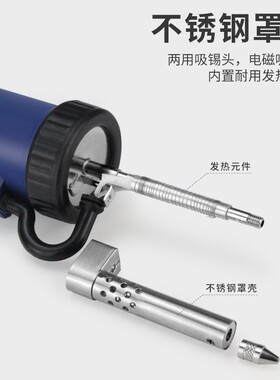 汉邦电热吸锡器强力电动吸锡泵大号两用电烙铁吸锡枪ds-331 ds332