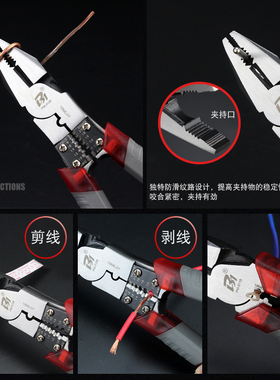 老虎钳多功能电工钳子斜口钳工业级尖嘴钳家用虎口钢丝钳剪线工具