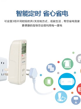 UT230A优利德230C-II多功能功率计量插座电力监测仪测量仪UT230E