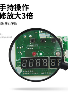 放大镜工作架多功能组合维修台手机电子线路板焊接夹持维修工作台